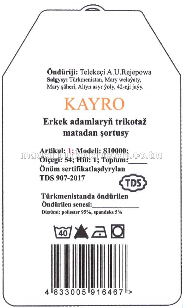 Erkek adamlaryň trikotaž matadan şortusy. Modeli: Ş10000, artikul: 1, ölçegi: 54