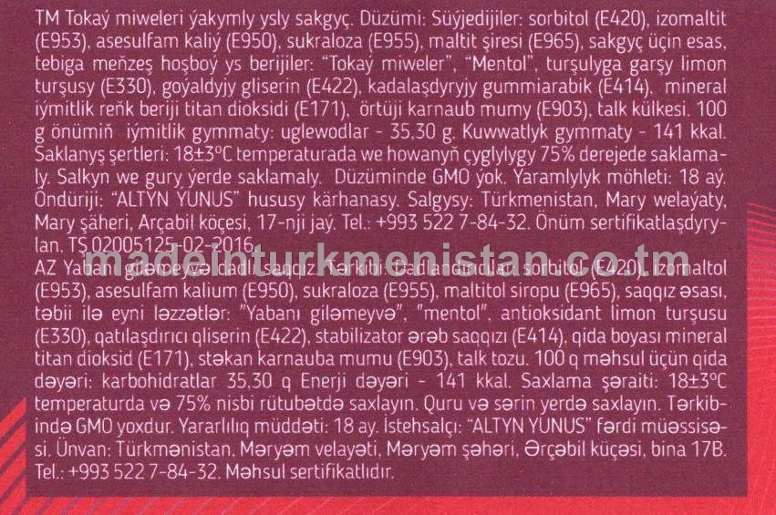 Tokaý miweleri ýakymly ysly sakgyç (2sany)