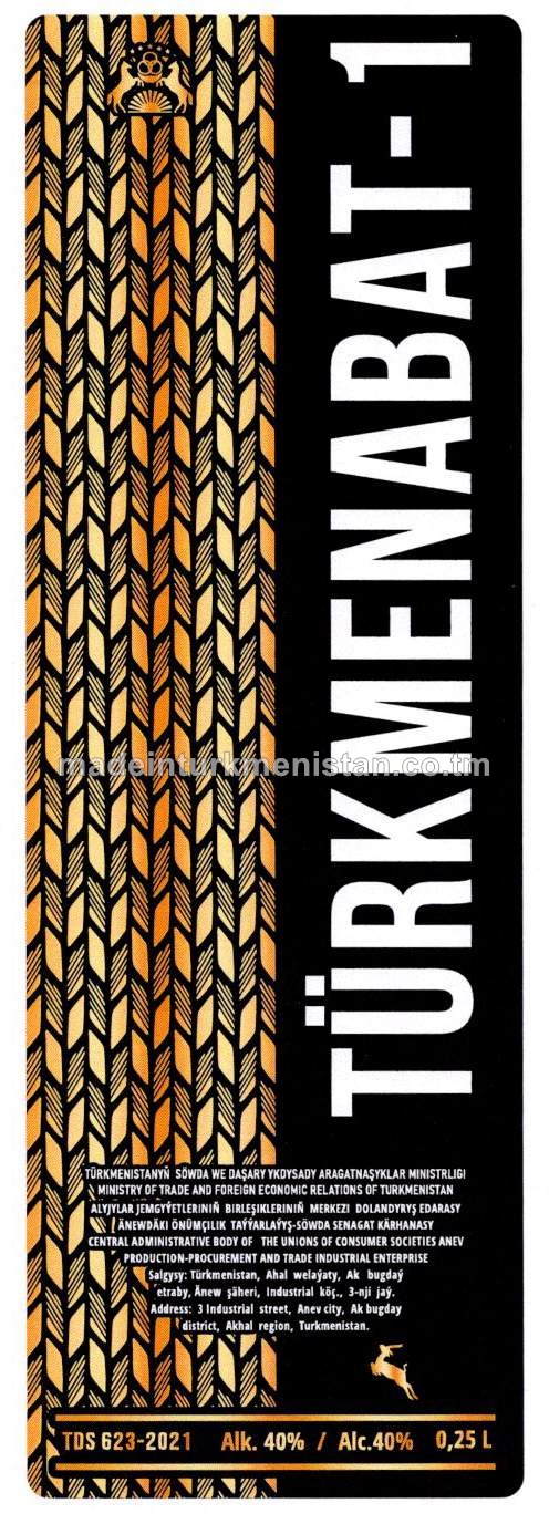 "Türkmenabat-1" aragy. Alk: 40%