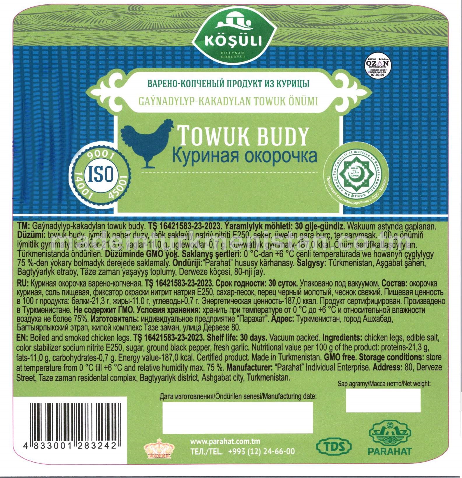 Gaýnadylyp kakadylan towuk budy