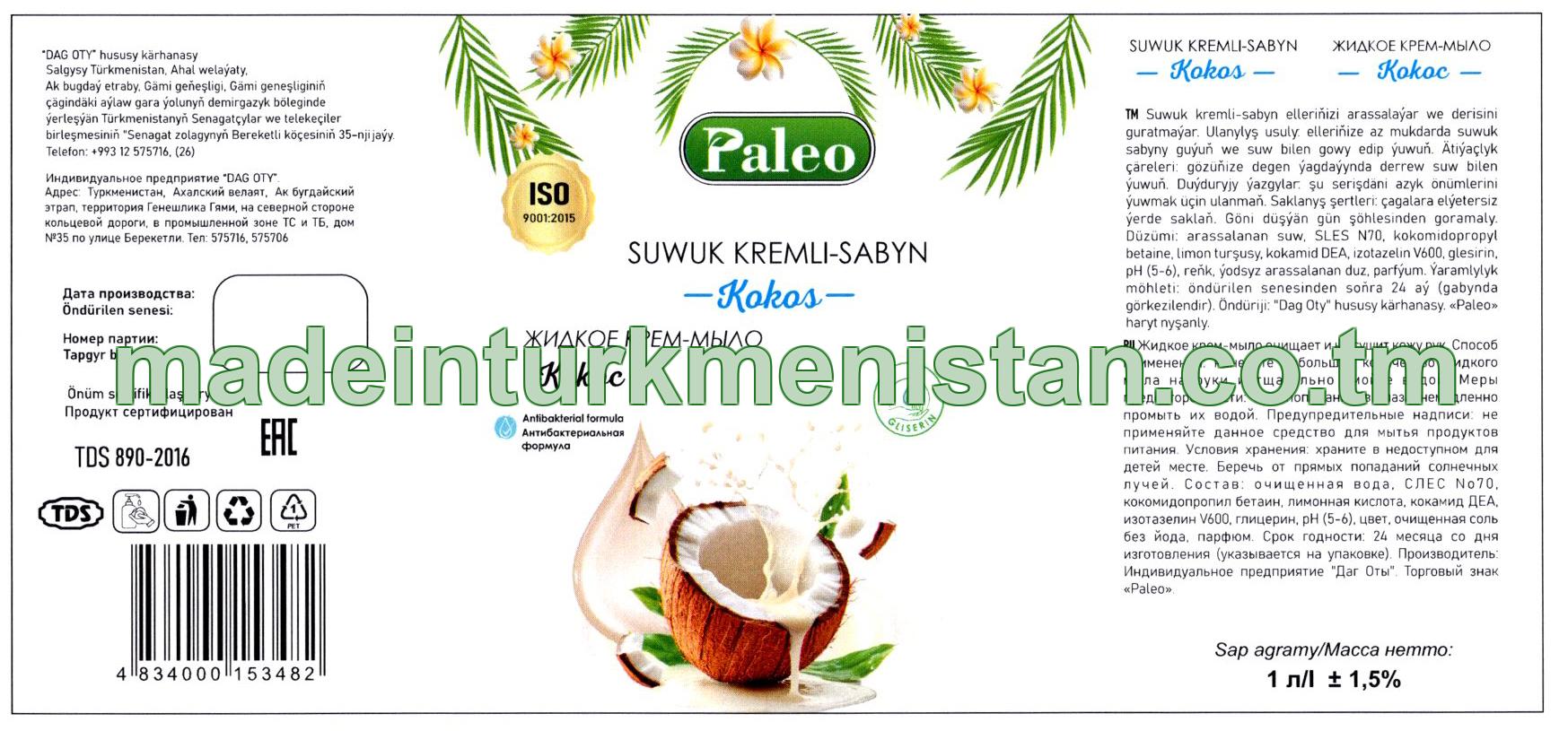 Suwuk kremli-sabyn "Kokos". Antibakterial formula