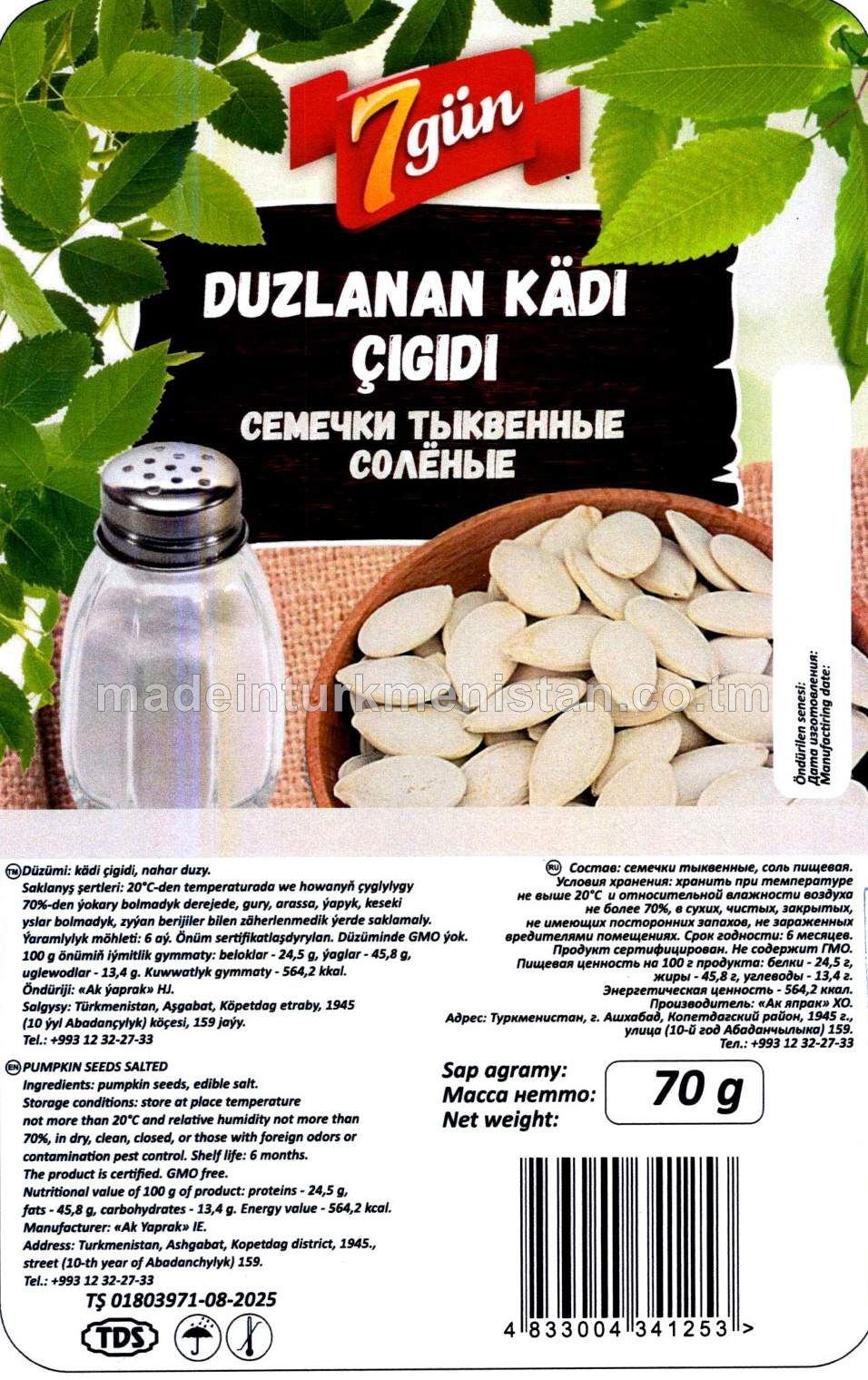 Duzlanan kädi çigidi