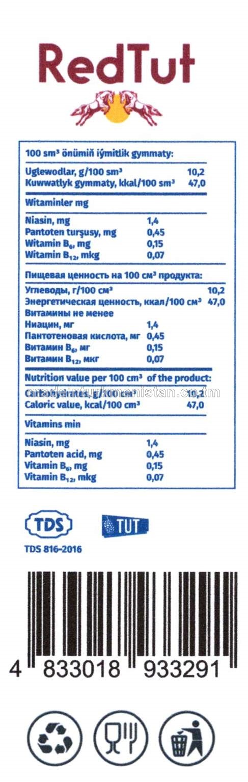 "RedTut" zirk hoşboý ysly witaminleşdirilen alkogolsyz gazlandyrylan içgi