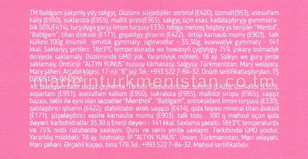 Bablgam ýakymly ysly sakgyç (2sany)