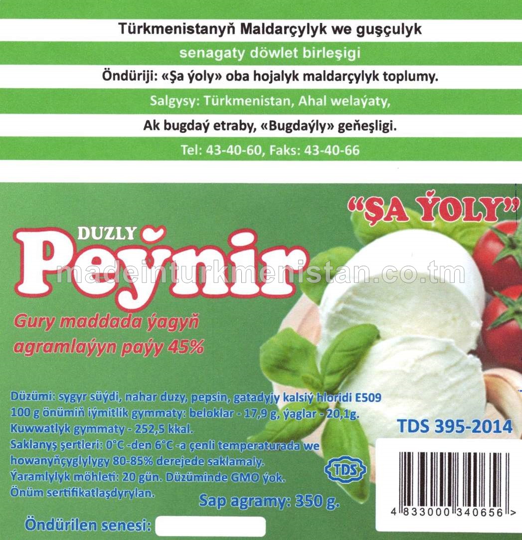 Duzly peýnir, ýaglylygy 45%