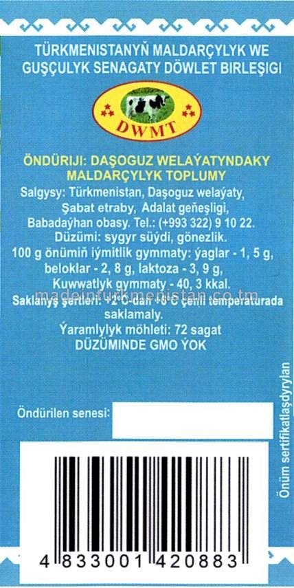 Gatyk ýaglylygy 1,5% (guýma)