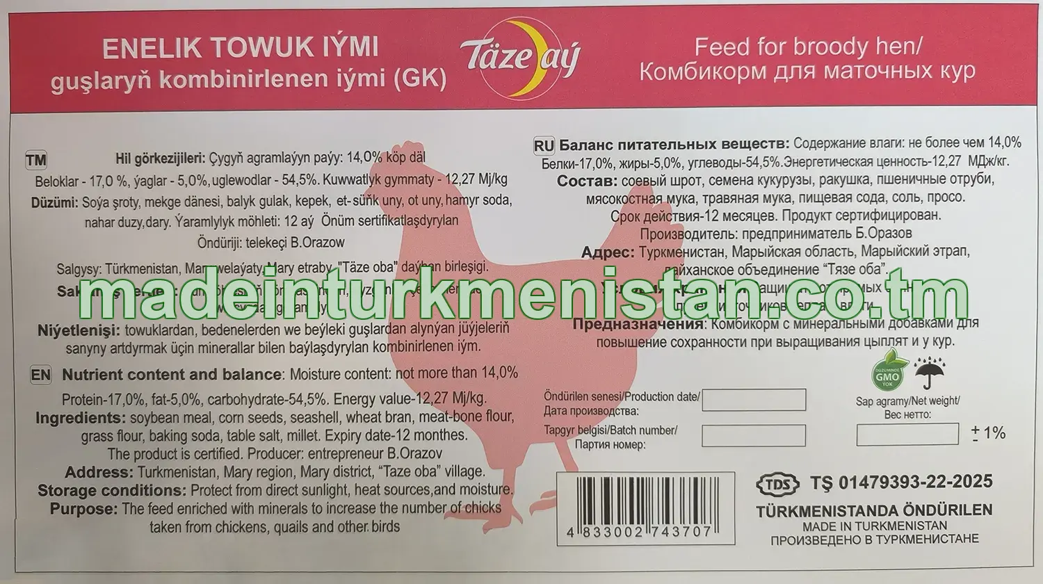Enelik towuk iými, guşlaryň kombinirlenen iými (GK)
