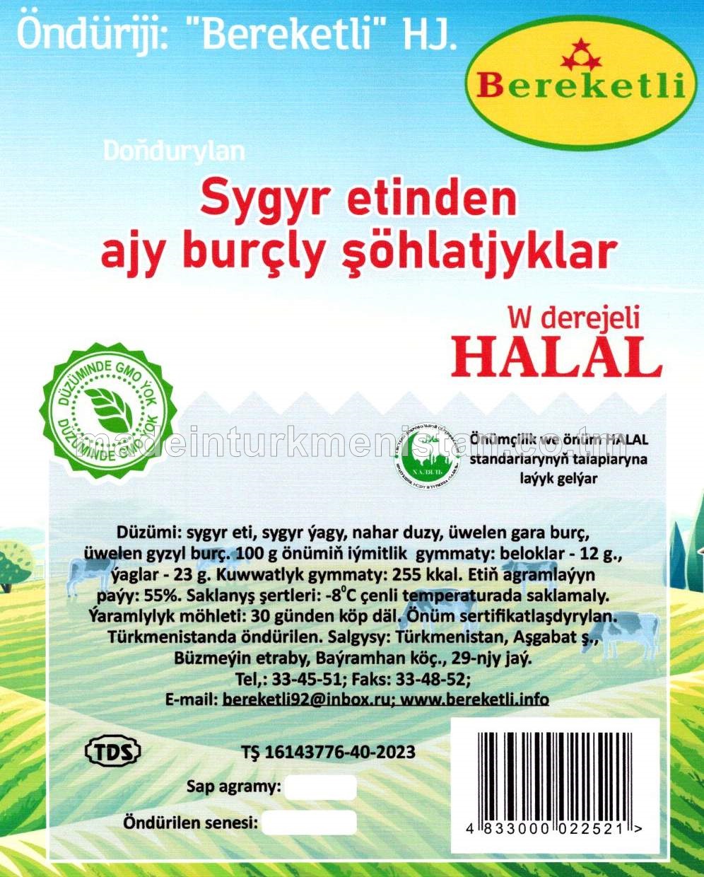 Sygyr etinden ajy burçly şöhlatjyklar, W derejeli