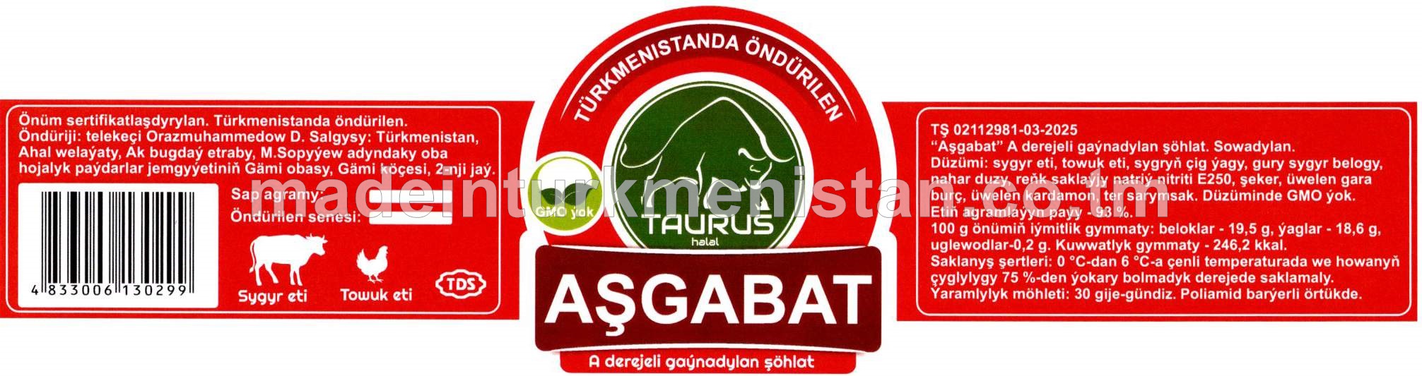 “Aşgabat” A derejeli gaýnadylan şöhlat. Sowadylan