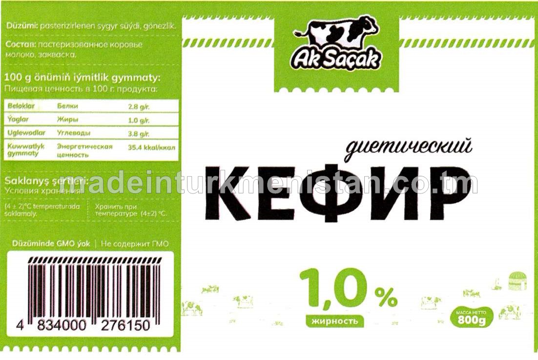 Berhiz Kefir. Ýaglygy 1.0%