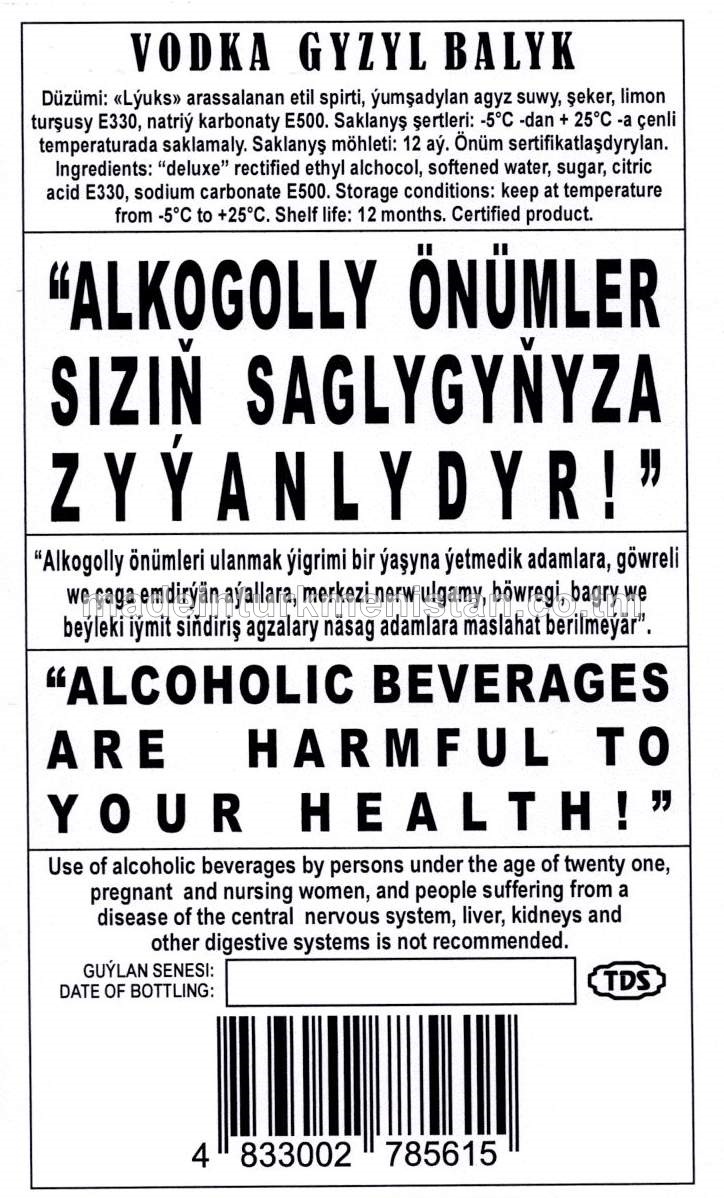 "Gyzyl balyk" aragy. Alk: 40%