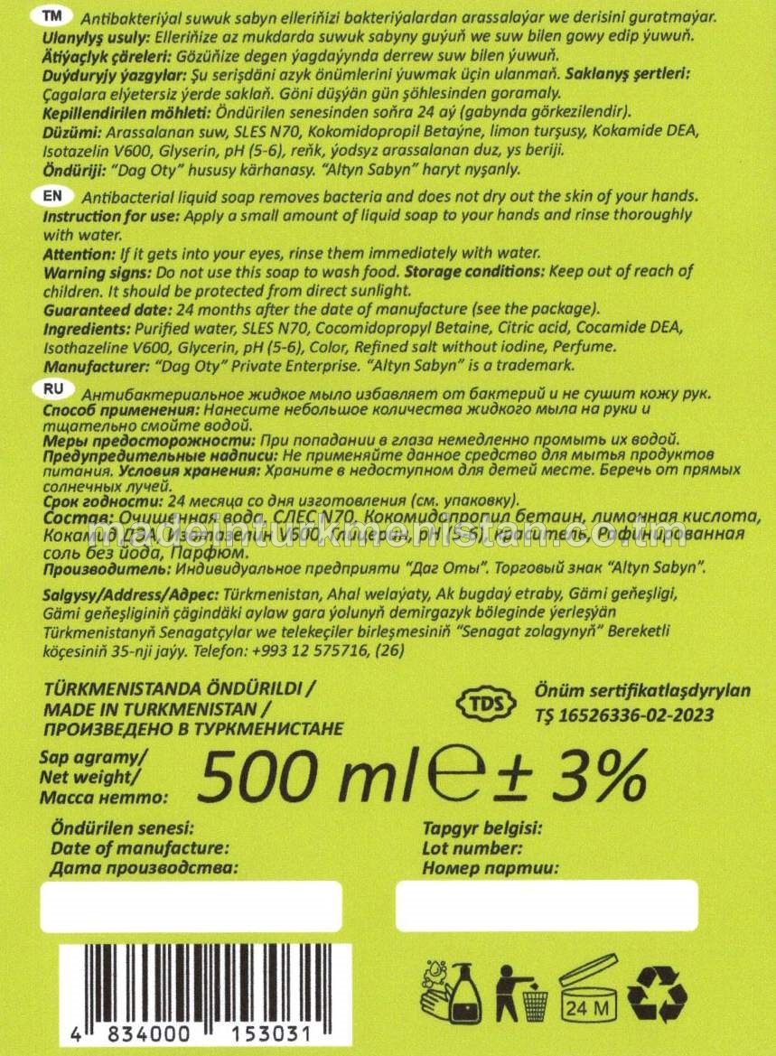 Antikbakteriýal suwuk sabyn, laým