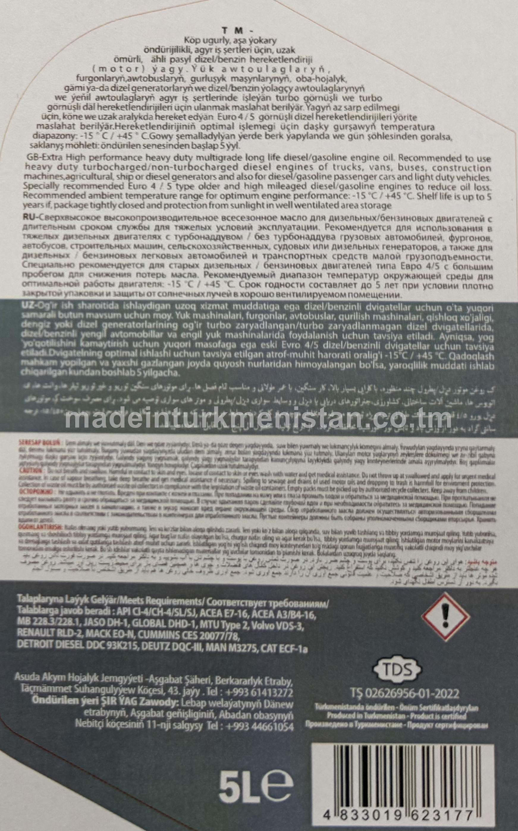 Agyr iş şertlerinde işleýän dizel/benzin hereketlendiriji (motor) ýagy PLUS SHPD 15W-40