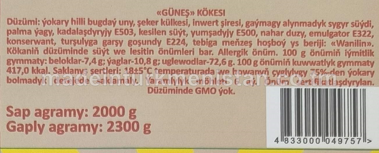 "Güneş" kökesi, ýokary hilli bugdaý unundan