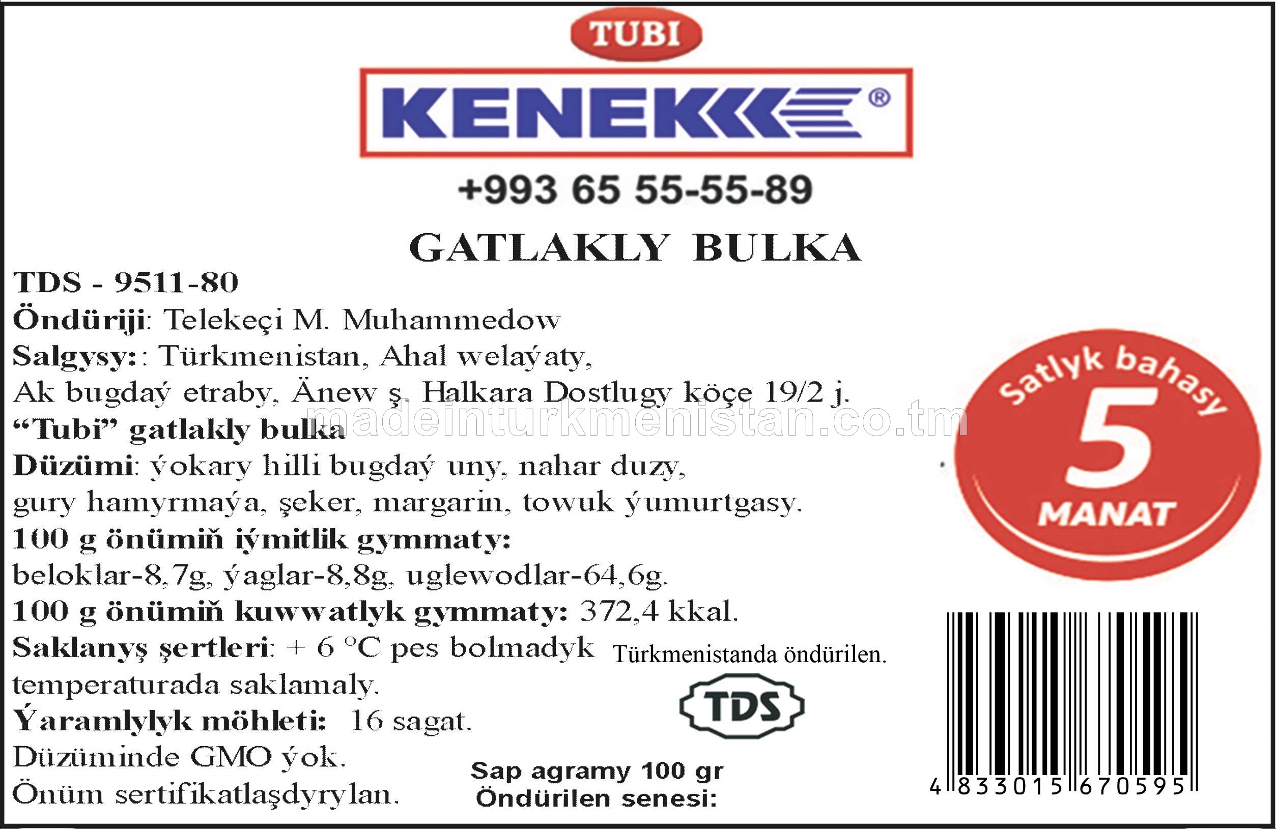 Gatlakly bulka, ýokary hilli bugdaý unundan