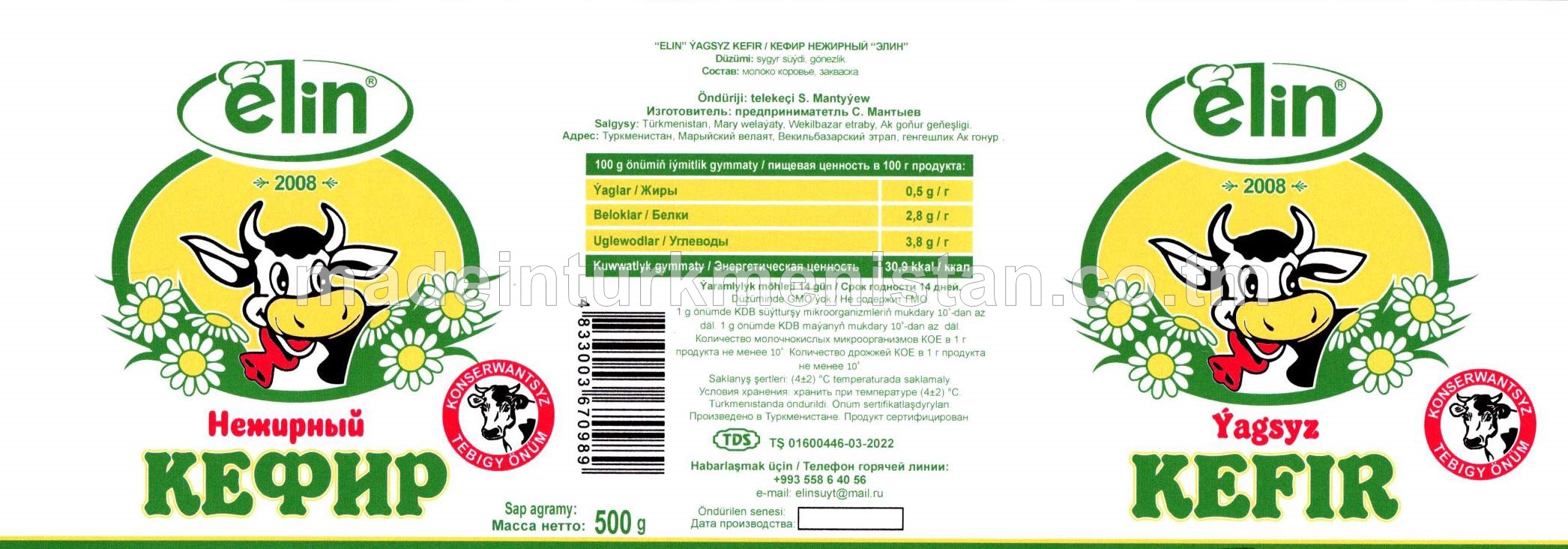 Kefir. Ýagsyz. Ýaglygy 0,5%