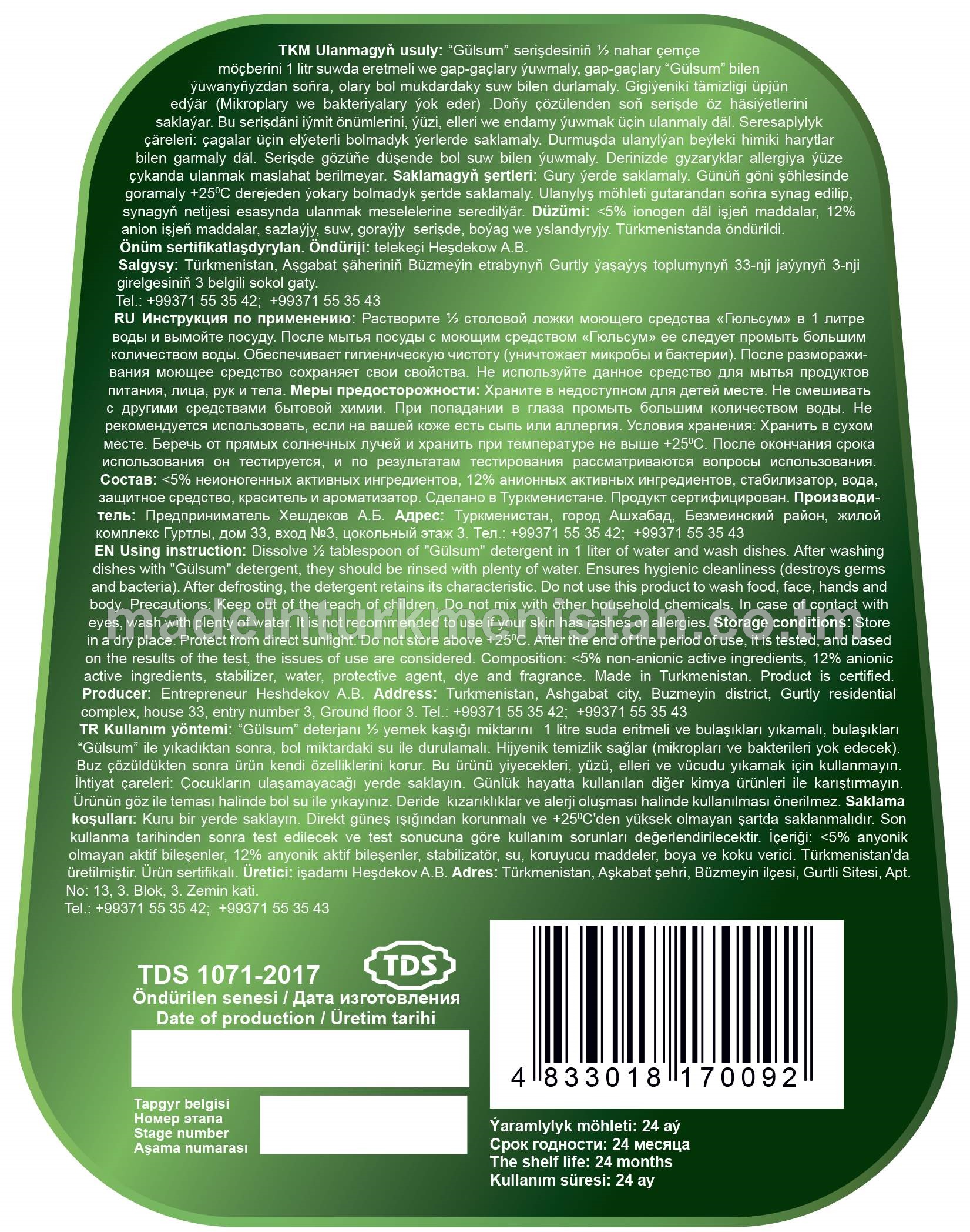 Suwuk gap-gaç ýuwujy serişde, alma