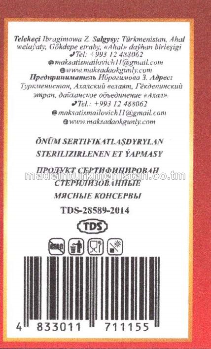 Hind towugynynyň öz şiresinde taýýarlanan (gyzyl) eti