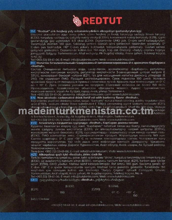 "Redtut" zirk hoşboý ysly witaminleşdirilen alkogolsyz gazlandyrylan içgi (black editon)