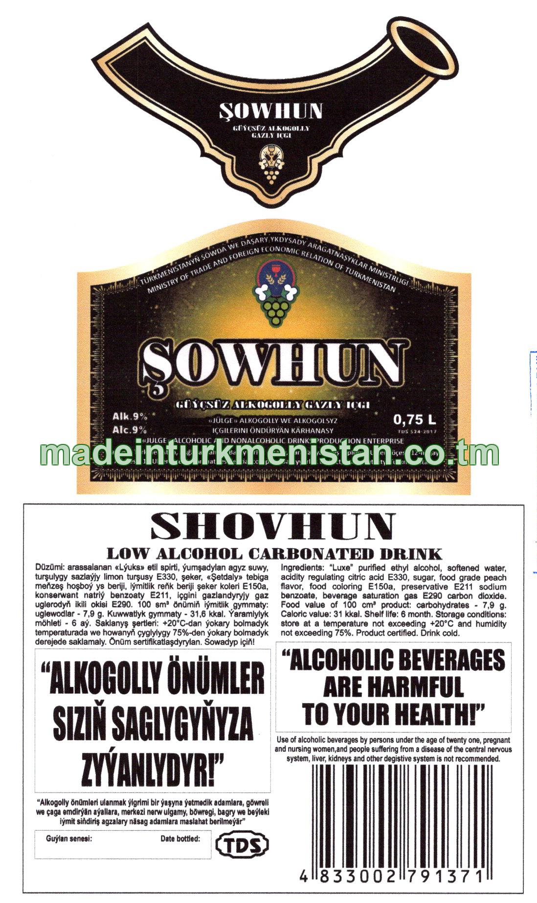 "Şowhun" güýçsüz alkogolly gazly içgi. Alk: 9%