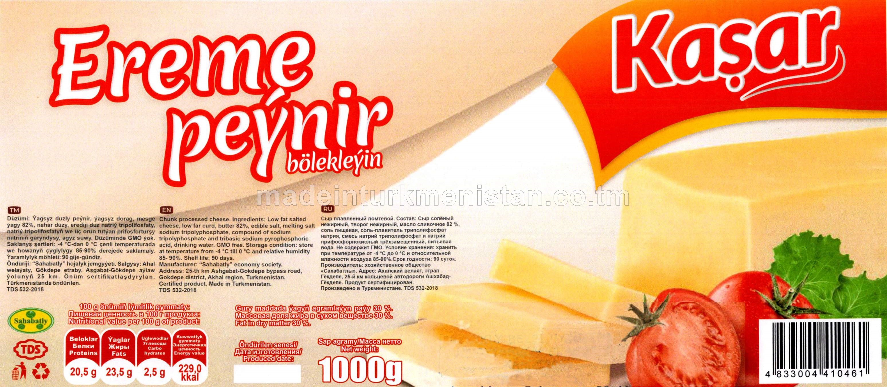 "Kaşar" bölekleýin ereme peýniri. Ýaglylygy 30%