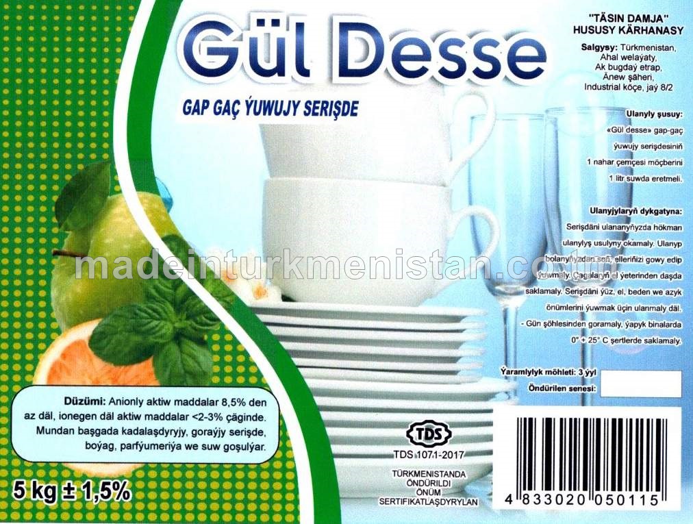 Gap gaç ýuwujy serişde