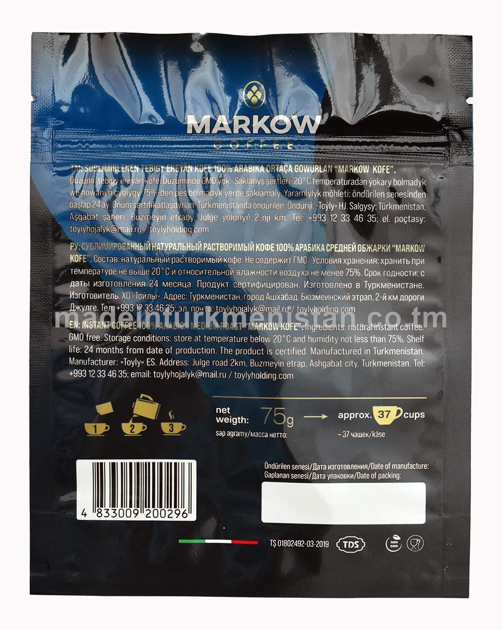 Sublimirlenen tabigy ereýän 100% Arabika kofe ortaça gowurlan "Markow Kofe"