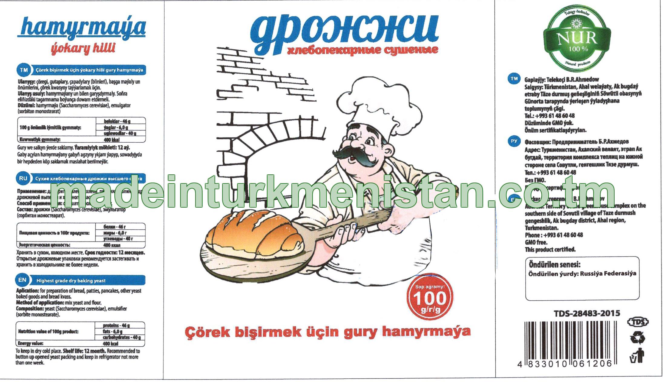 Çörek bişirmek üçin ýokary hilli gury hamyrmaýa (Russiýa Federasiýasynda öndürilen)