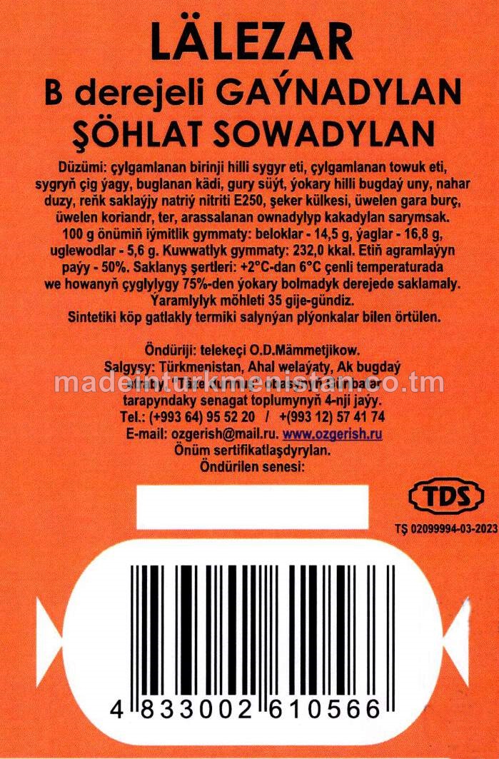 "Lälezar" B derejeli gaýnadylan şöhlat sowadylan
