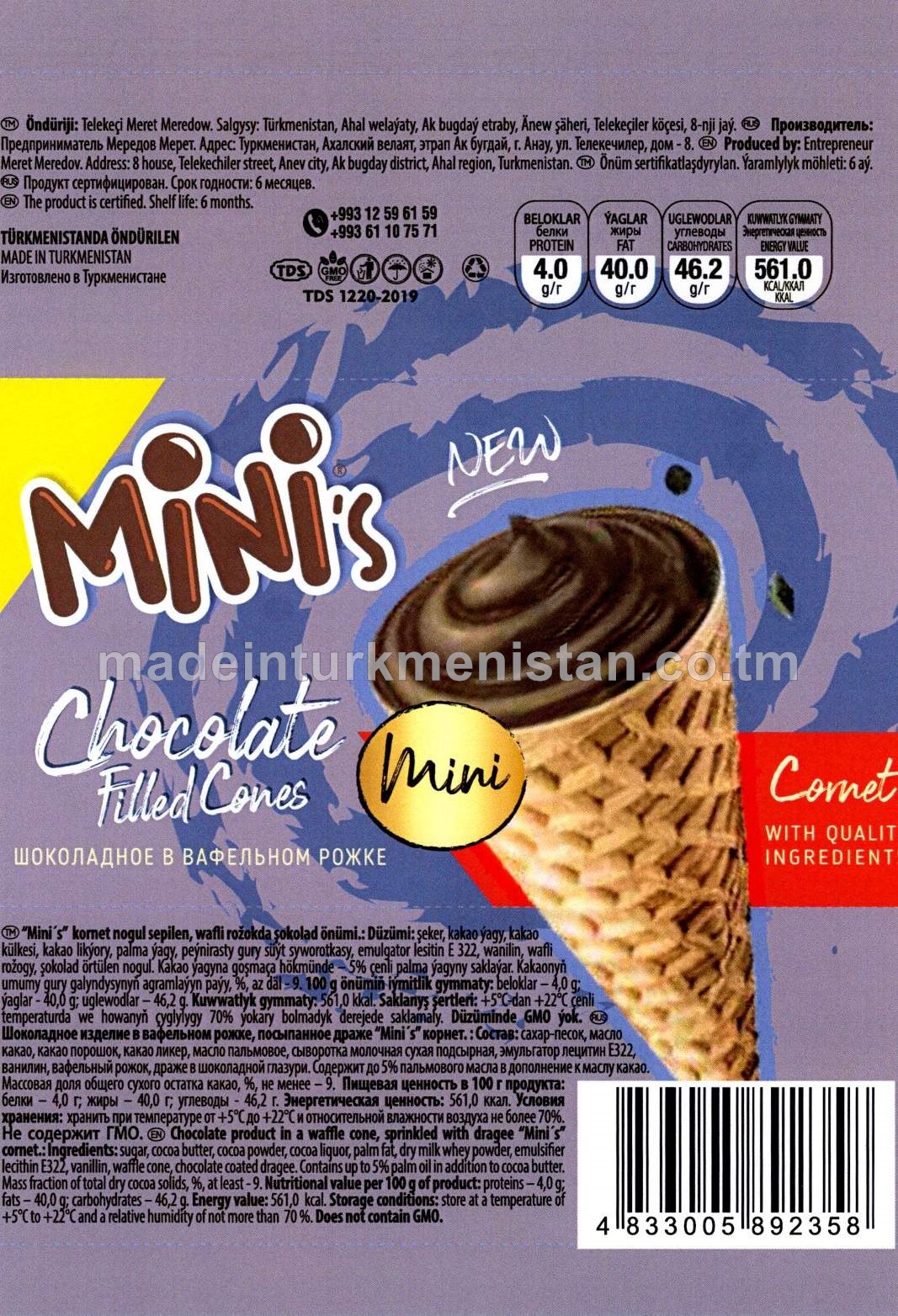 Kornet nogul sepilen, wafli rožokda şokolad önümi