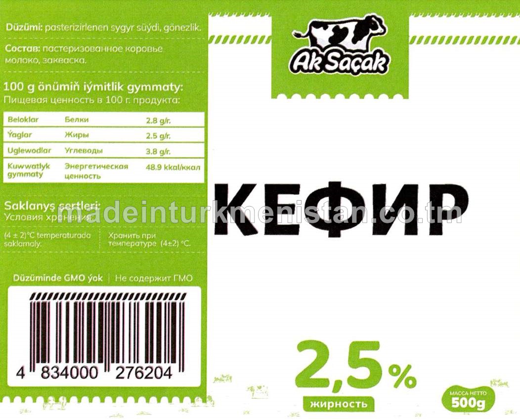 Kefir. Ýaglygy 2.5%