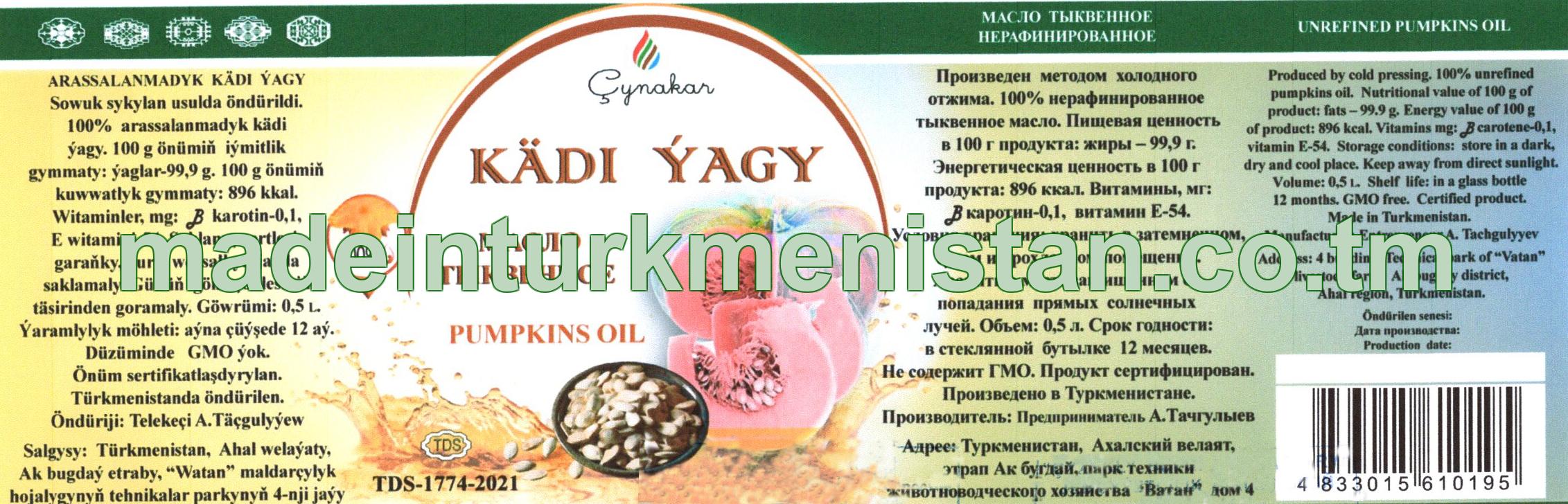 Arassalanmadyk kädi ýagy