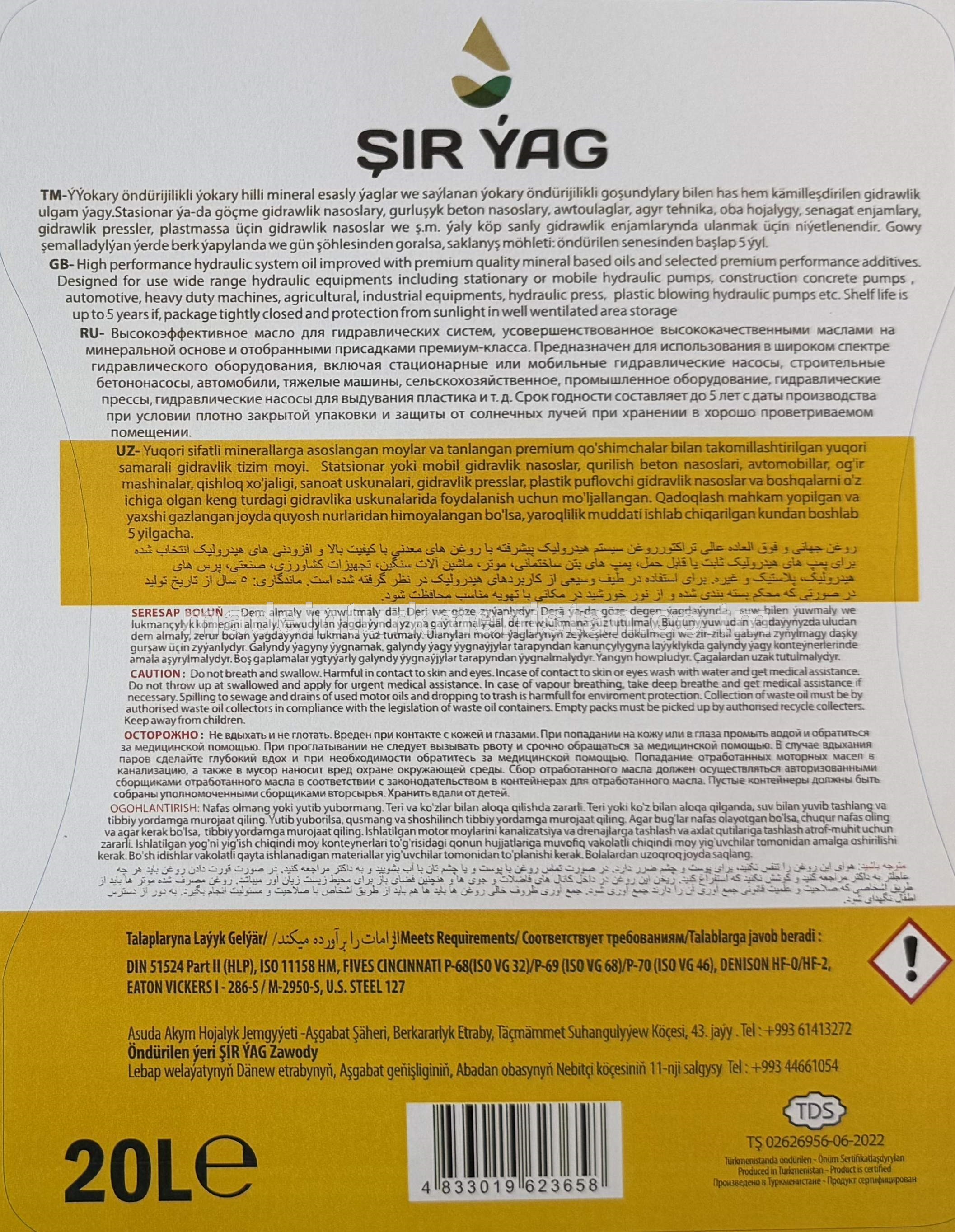 HLP görnüşli Gidrawlik Ulgam ýagy HYDRO HLP VG 46