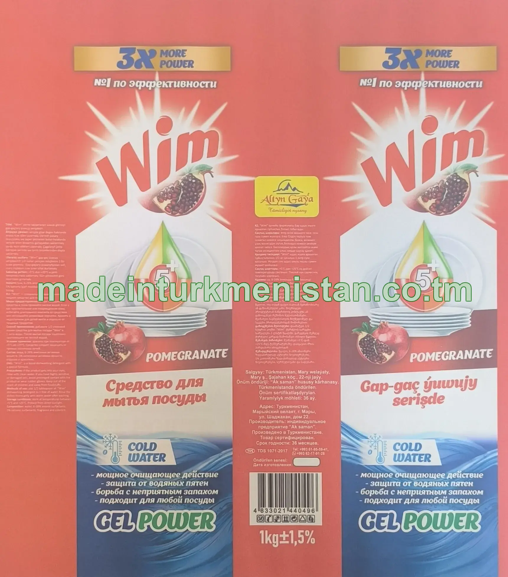 "WIM" - gap-gaç ýuwjy serişdesi gel power (pomegranate) 