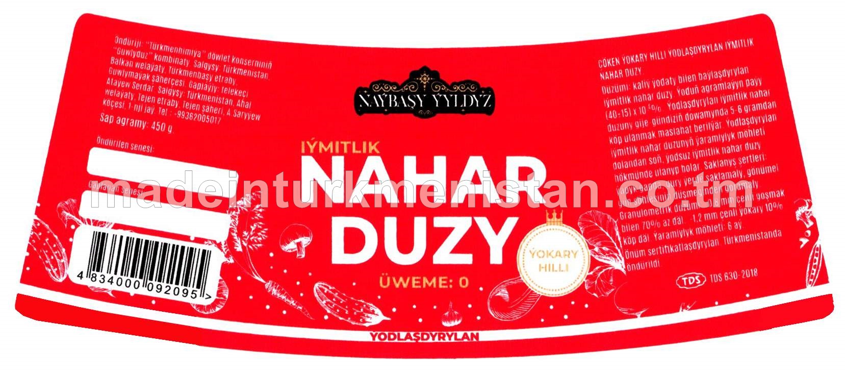 Çöken ýokary hilli ýodlaşdyrylan iýmitlik nahar duzy, üweme 0
