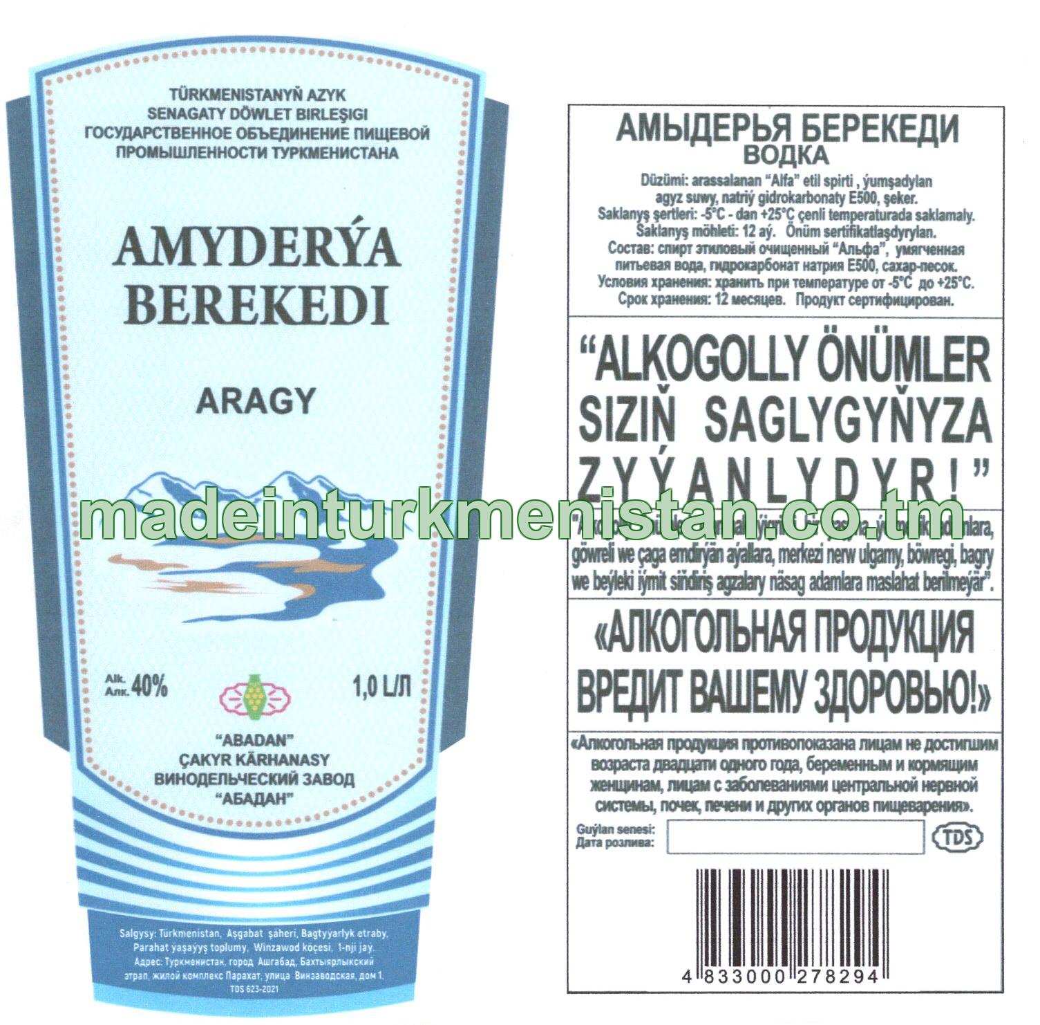 "Amydeýa berekedi" aragy. Alk: 40%