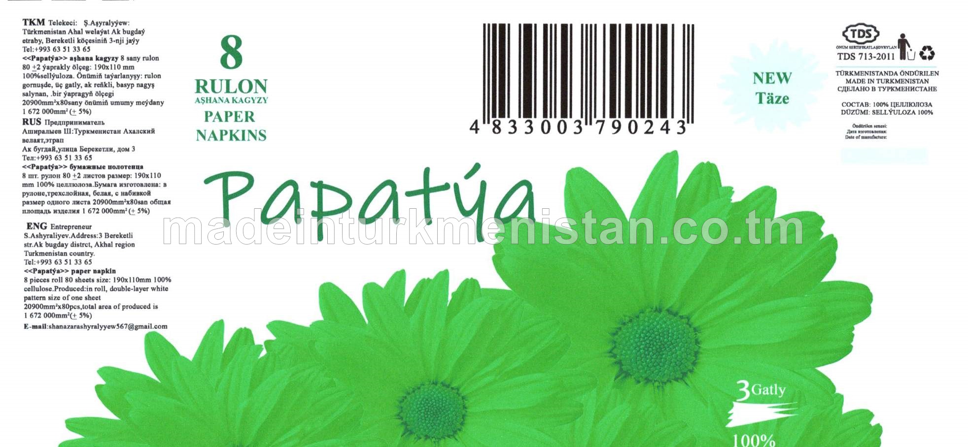 Aşhana kagyzy, 3 gatly, 190x110mm