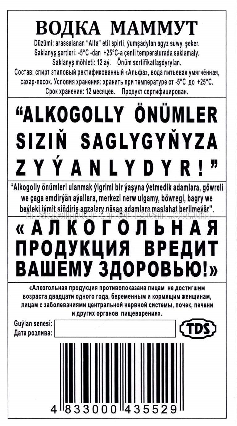 "Mammut" aragy. Alk: 40%