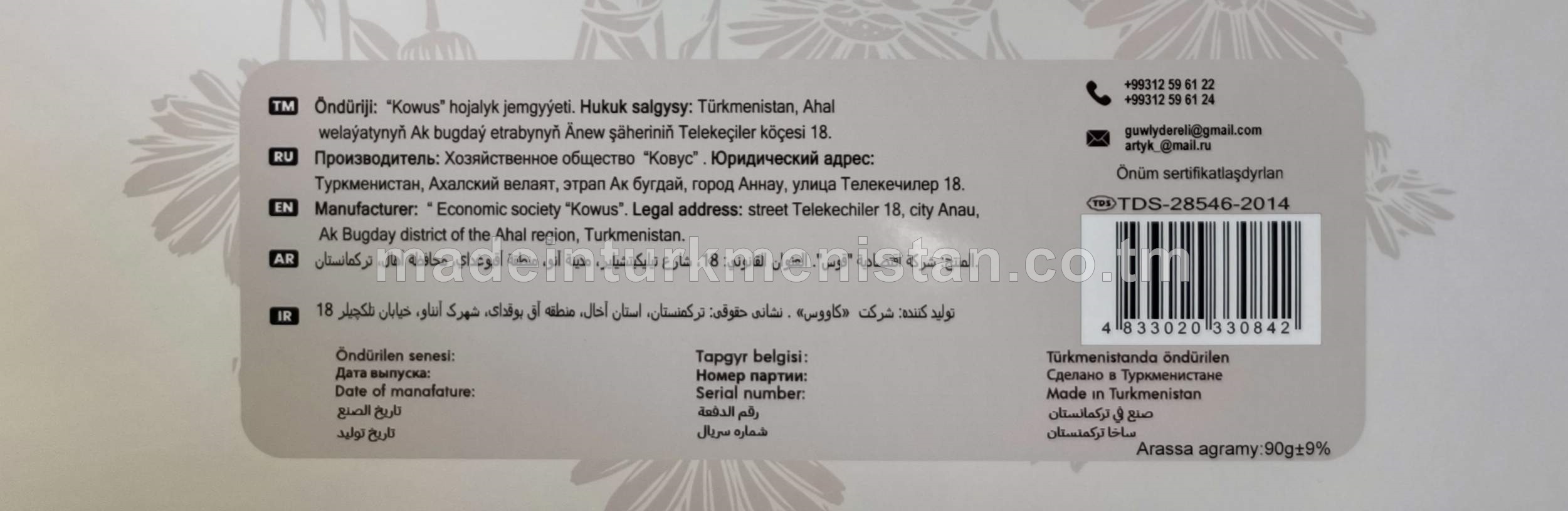 Çopan telpek hoşboý ysly klassiki sabyn