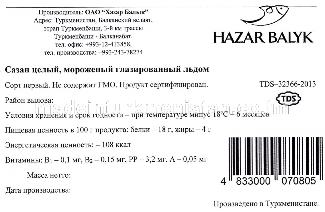 Buz örtülen doňdurylan bitin hazar kepir balygy