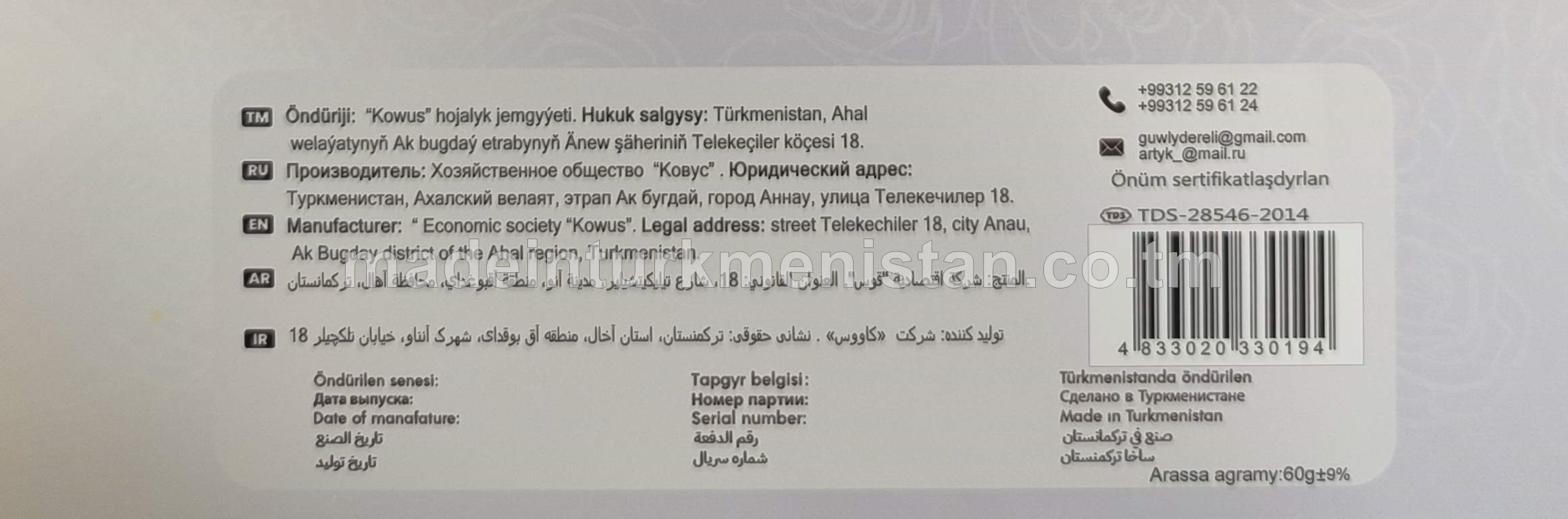 Ak gül hoşboý ysly klassiki sabyn