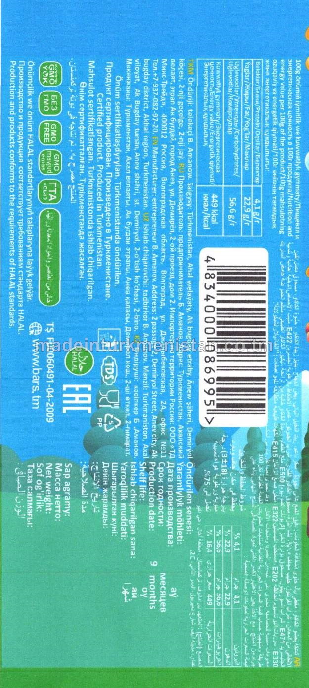 "Ayyjyk bears" kakaoly keks