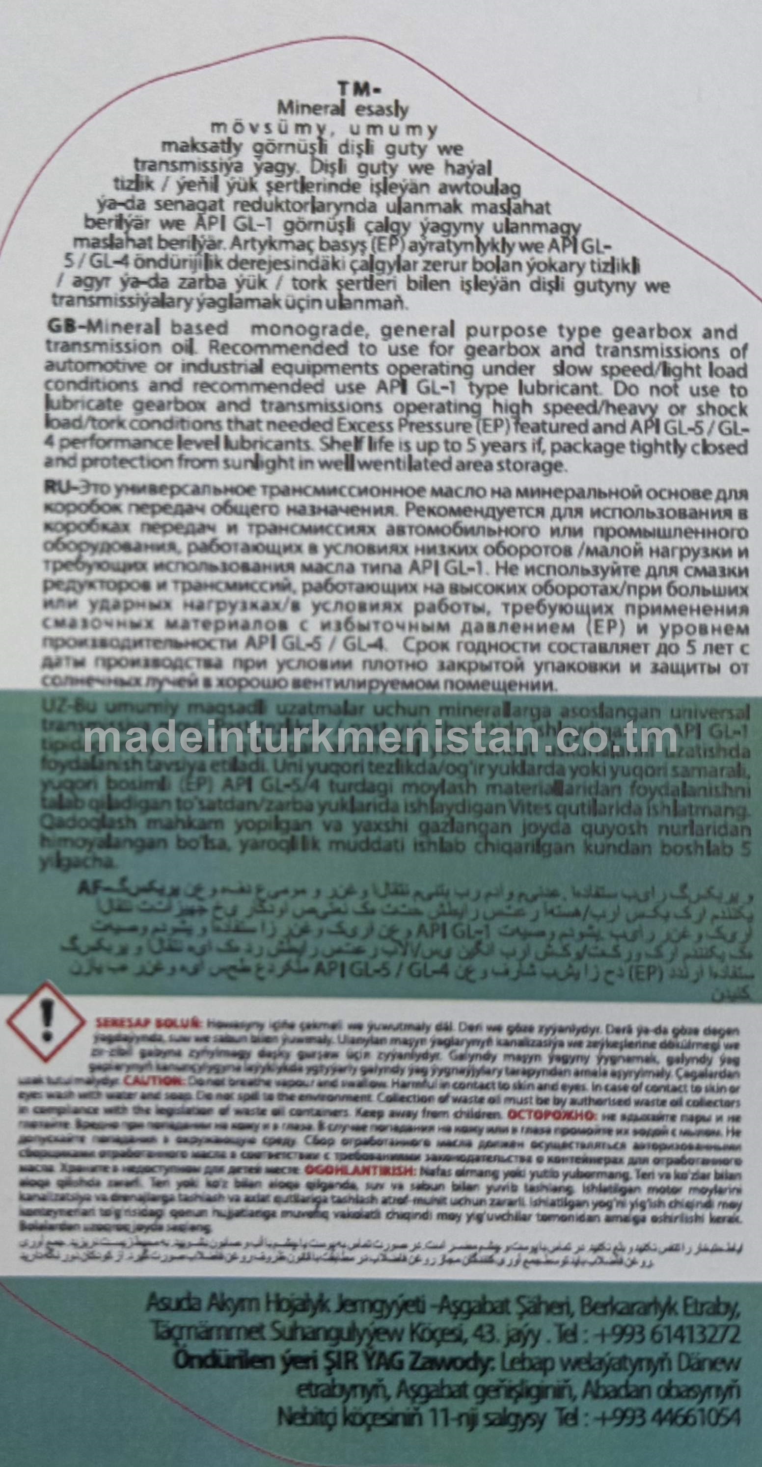 Möwsümi reduktor we transmissiýa ýagy GEARTEC MONO SAE 90