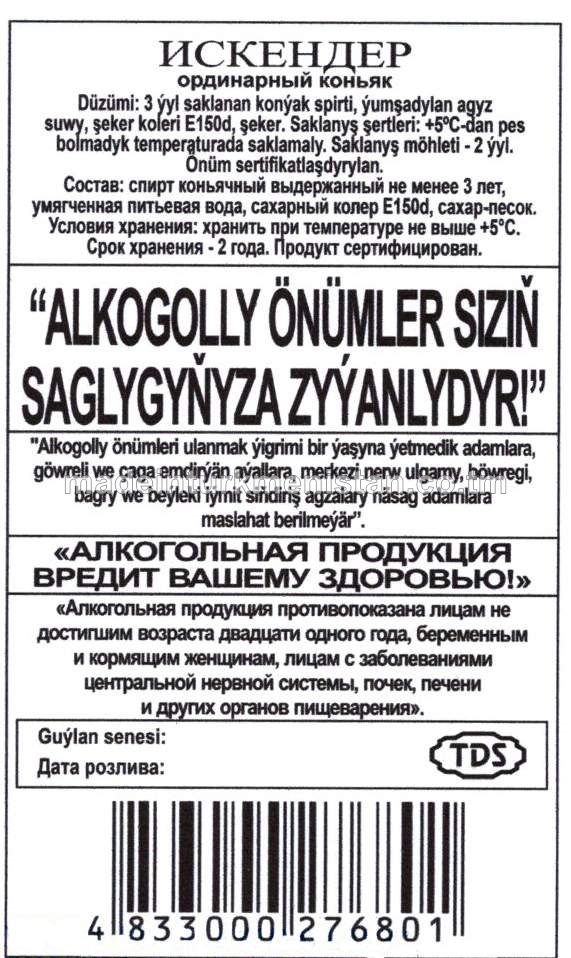 "Iskender" adaty konýagy. Alk: 40% 