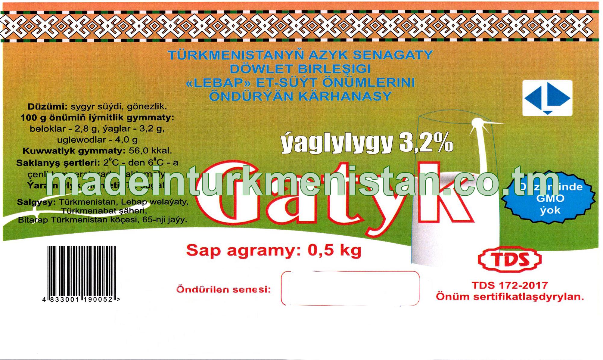 Kefir. Fat content 3.2%