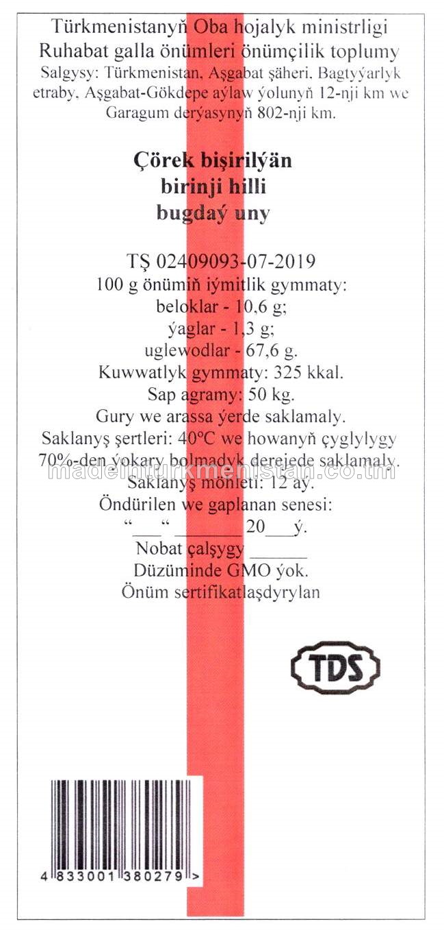 Çörek bişirilýän birinji hilli bugdaý uny
