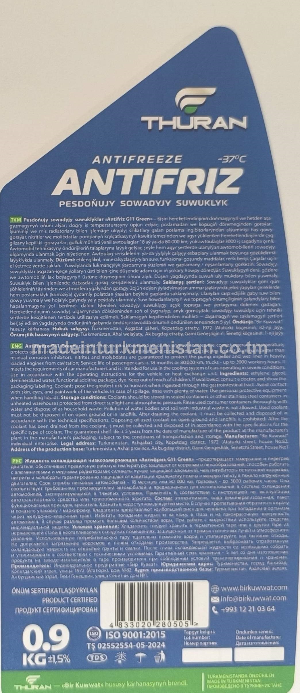 Pesdoňujy sowadyjy suwuklylar "Antifriz G11 Green" (-37°C)