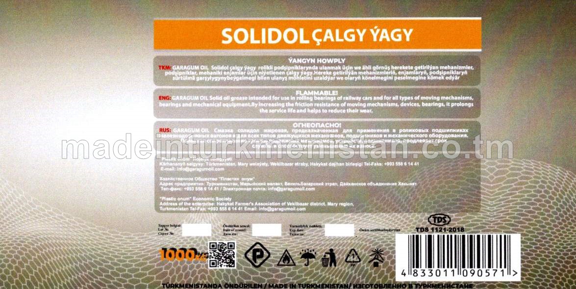 Solidol çalgy ýagy