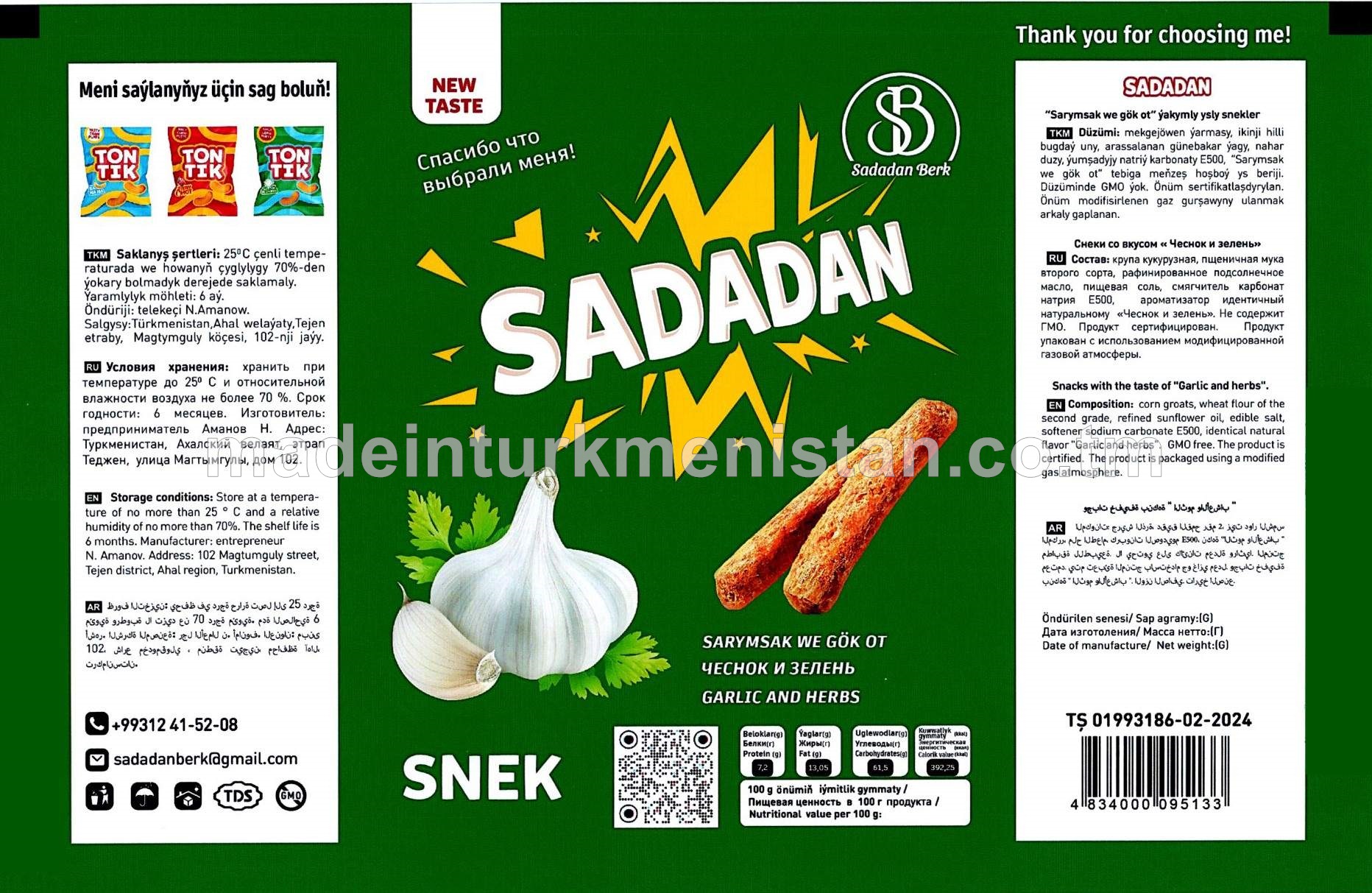 "Sarymsak we gök ot" ýskymly ysly snekler