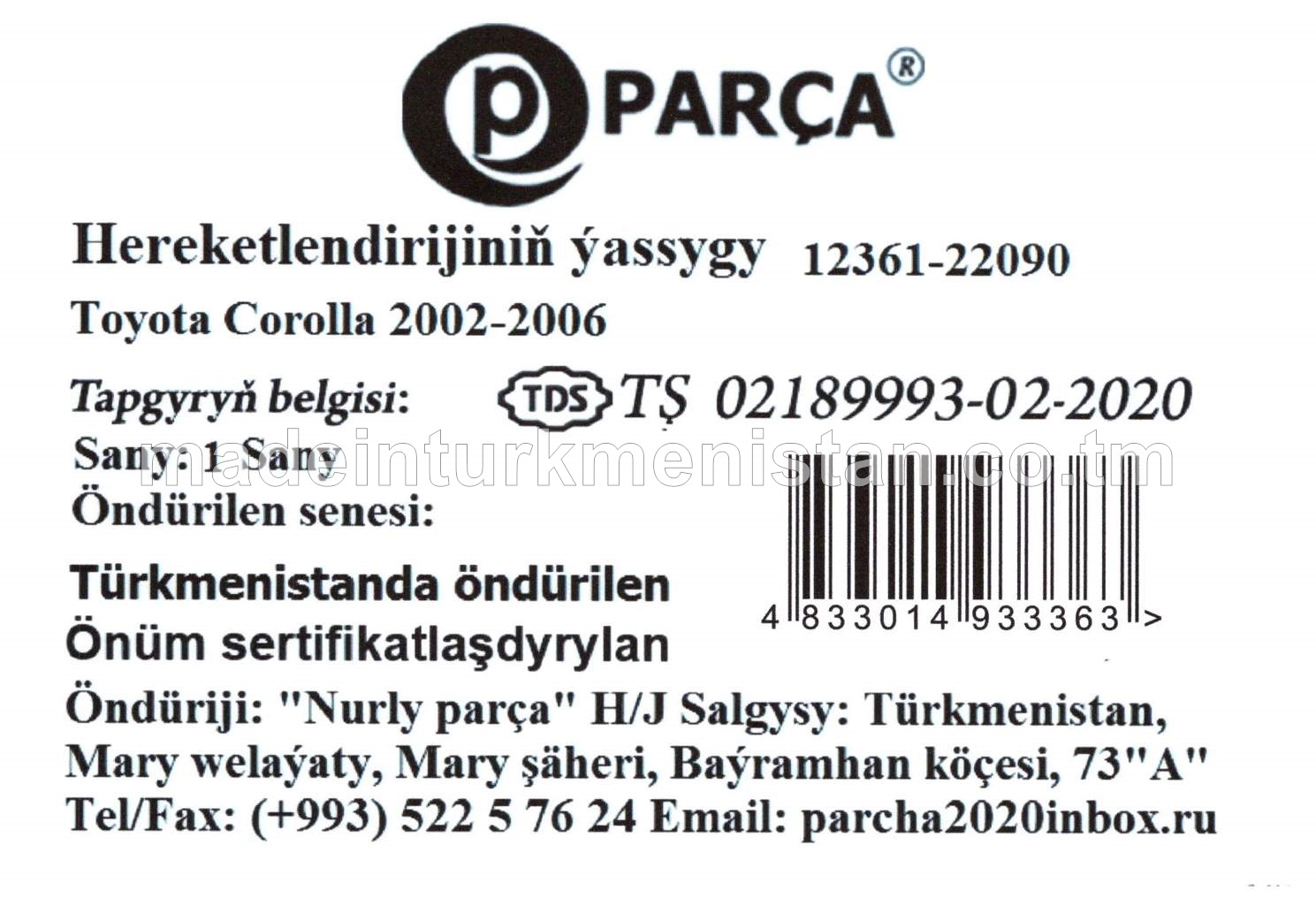 Hereketlendirijiniň ýassygy 12361-22090 Toyota Corolla 2002-2006
